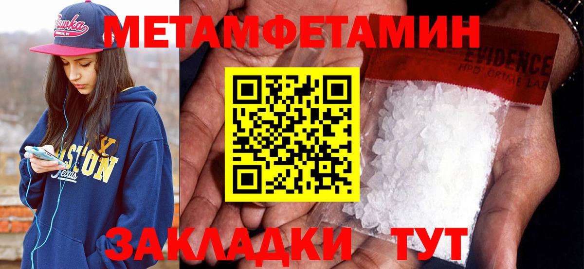Amphetamine  Амфетамин 98%  Вход с VPN  Ростов Великий 