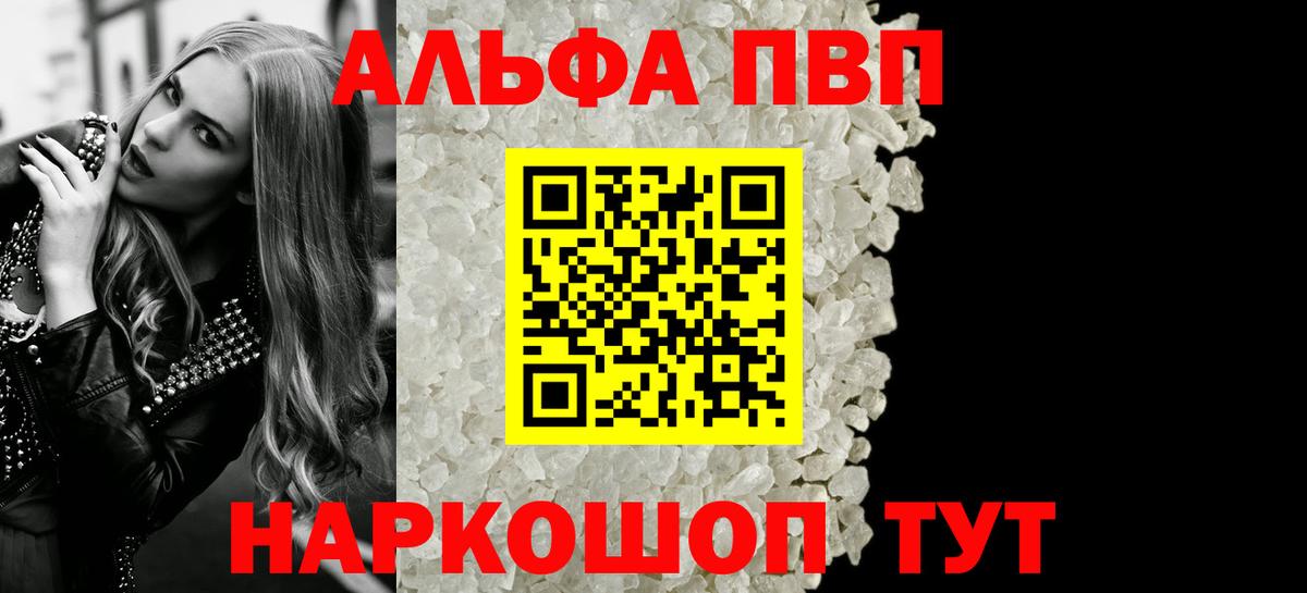 A PVP VHQ Ростов Великий