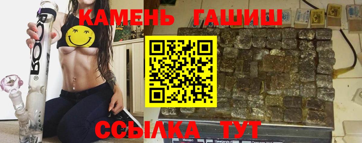 ГАШ Cannabis Ростов Великий