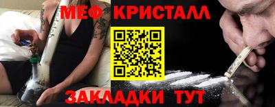крисы Рузаевка