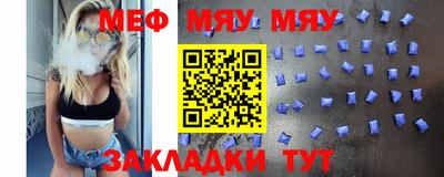 крисы Рузаевка