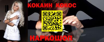 соль ск Рязань