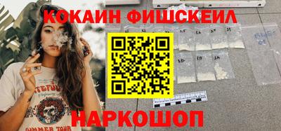мефедрон Рыбинск