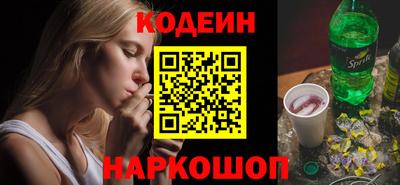 мефедрон Рыбинск