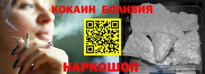 мефедрон Рыбинск