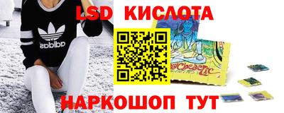 крисы Рузаевка