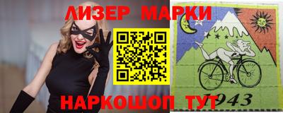 крисы Рузаевка