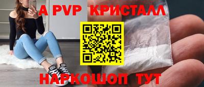 соль ск Рязань
