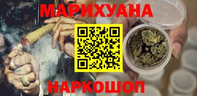 мефедрон Рыбинск