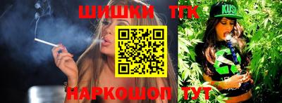 мефедрон Рыбинск