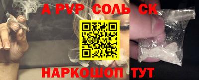крисы Рузаевка