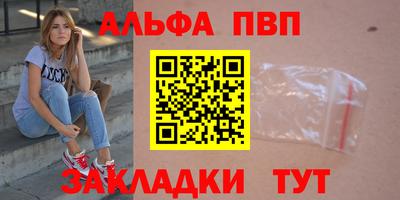 крисы Рузаевка