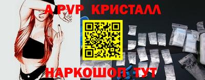 крисы Рузаевка