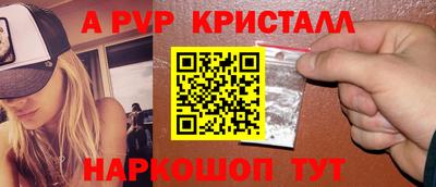 мефедрон Рыбинск