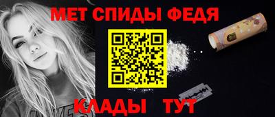 мефедрон Рыбинск