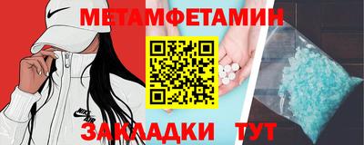 крисы Рузаевка