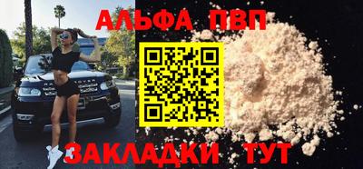 крисы Рузаевка
