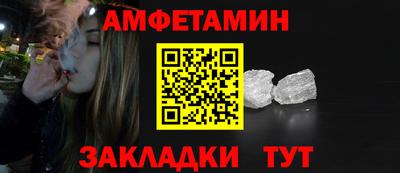 мефедрон Рыбинск