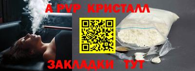 крисы Рузаевка