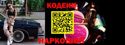 соль ск Рязань