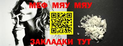 крисы Рузаевка
