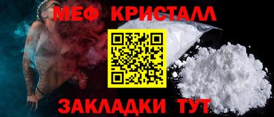 мефедрон Рыбинск