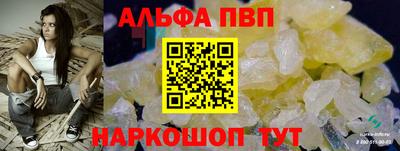мефедрон Рыбинск