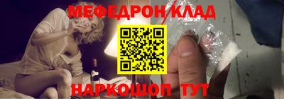 крисы Рузаевка