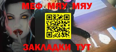 крисы Рузаевка
