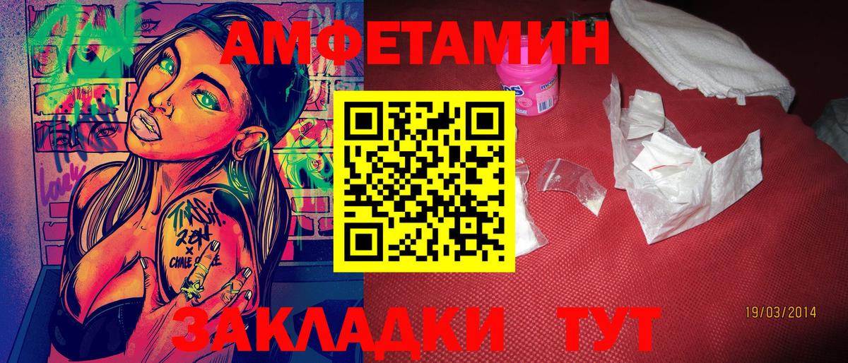 Ростов Великий  Первитин  Вход с VPN  МЕТАМФЕТАМИН Methamphetamine 