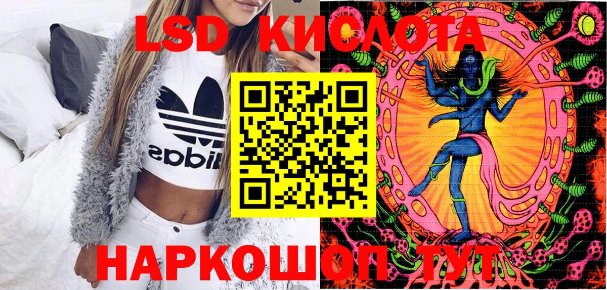 Ростов Великий  Марки 25I-NBOMe  Марки 25I-NBOMe 1,8мг  Вход с VPN  Марки 25I-NBOMe 1,8мг 