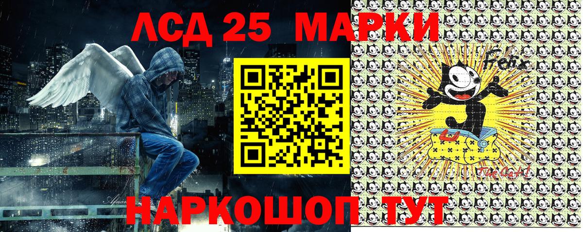 Наркотические марки 1500мкг Ростов Великий
