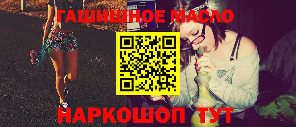 Ростов Великий  Дистиллят ТГК концентрат  Вход с VPN  где продают   Дистиллят ТГК жижа 
