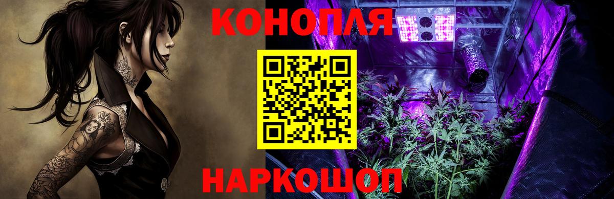Марихуана VHQ  Марихуана семена  Ростов Великий  Вход с VPN  Конопля ГИДРОПОН 