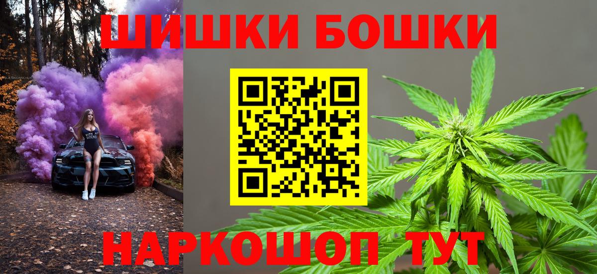 Бошки марихуана марихуана Ростов Великий